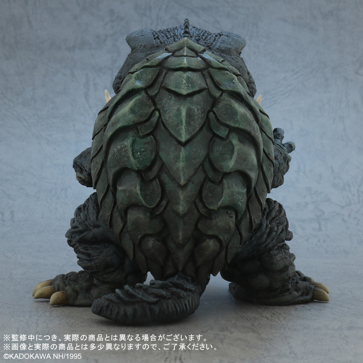 X-Plus Deforeal Godzilla Gamera: Guardian of the Universe 1995