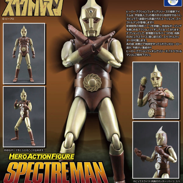 Figurine Spectreman - Evolution Toy - 17cm - Héros Action Figure - Ultraman