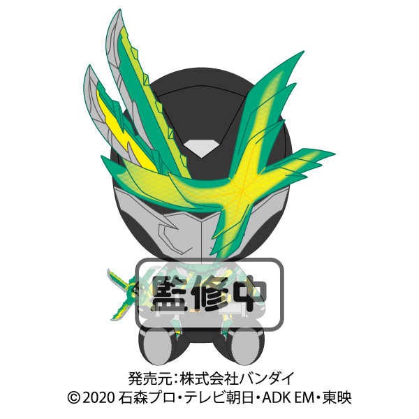 Kamen Rider Kenzan Plush