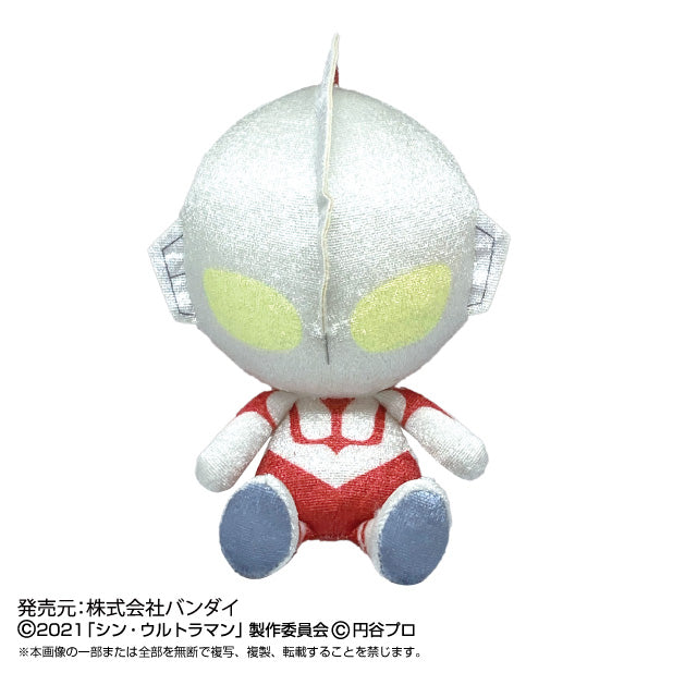 Shin Ultraman Ultra Hero Chibi Plush