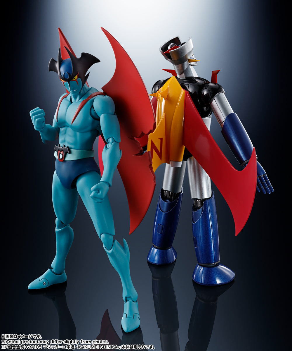 SH Figuarts Devilman D.C. 50th Anniversary Ver.