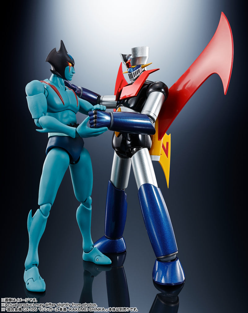 SH Figuarts Devilman D.C. 50th Anniversary Ver.