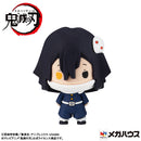 Demon Slayer Chokorin Mascot Set Vol 2