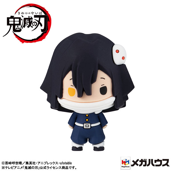 Demon Slayer Chokorin Mascot Set Vol 2