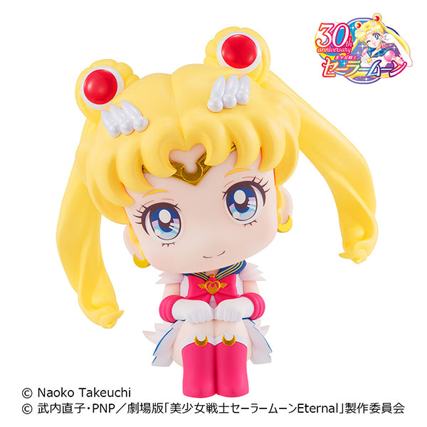 Super Sailor Moon Look Up Series Figure