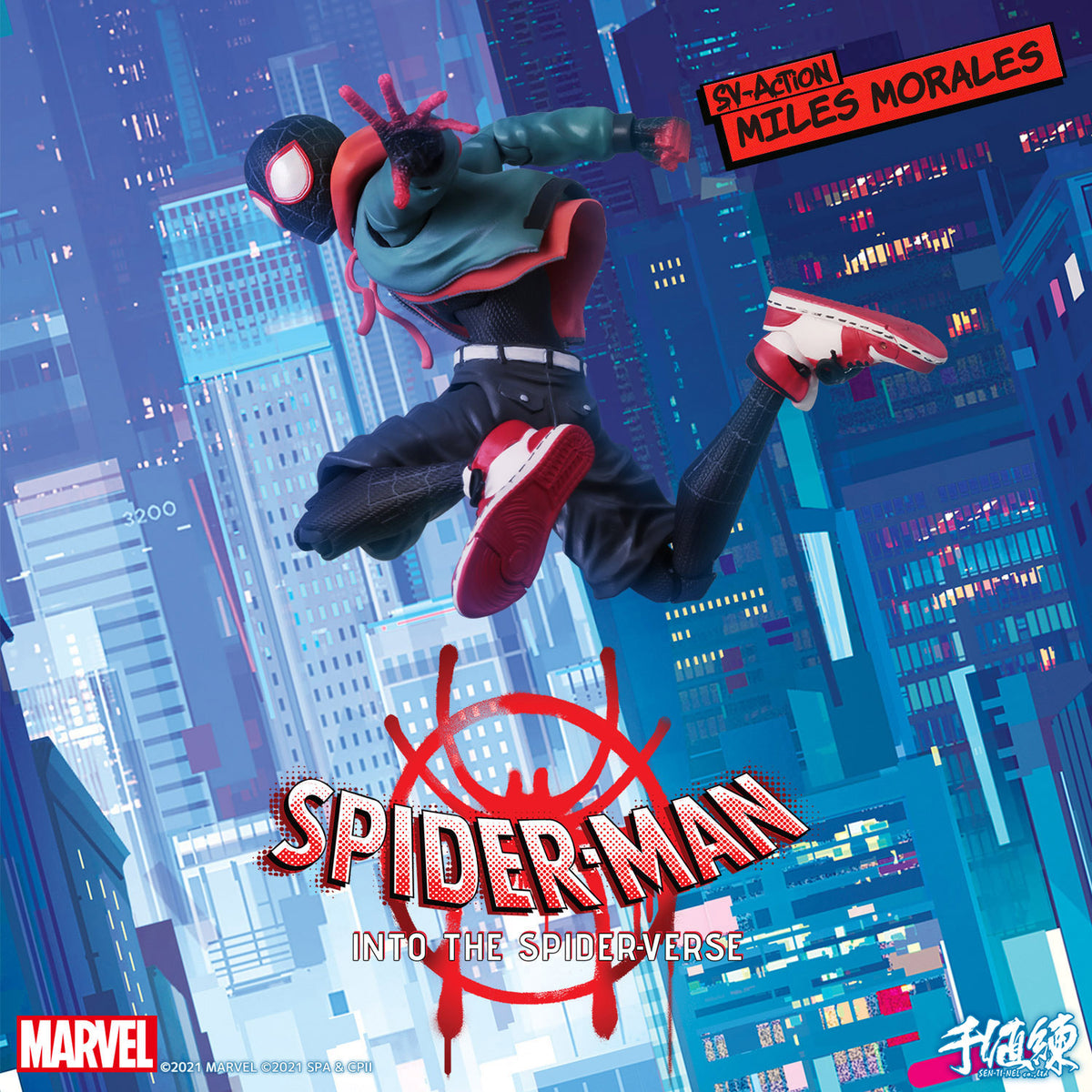 Spider-Man SV-Action Miles Morales