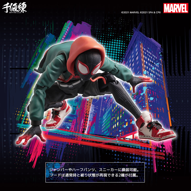 Spider-Man SV-Action Miles Morales