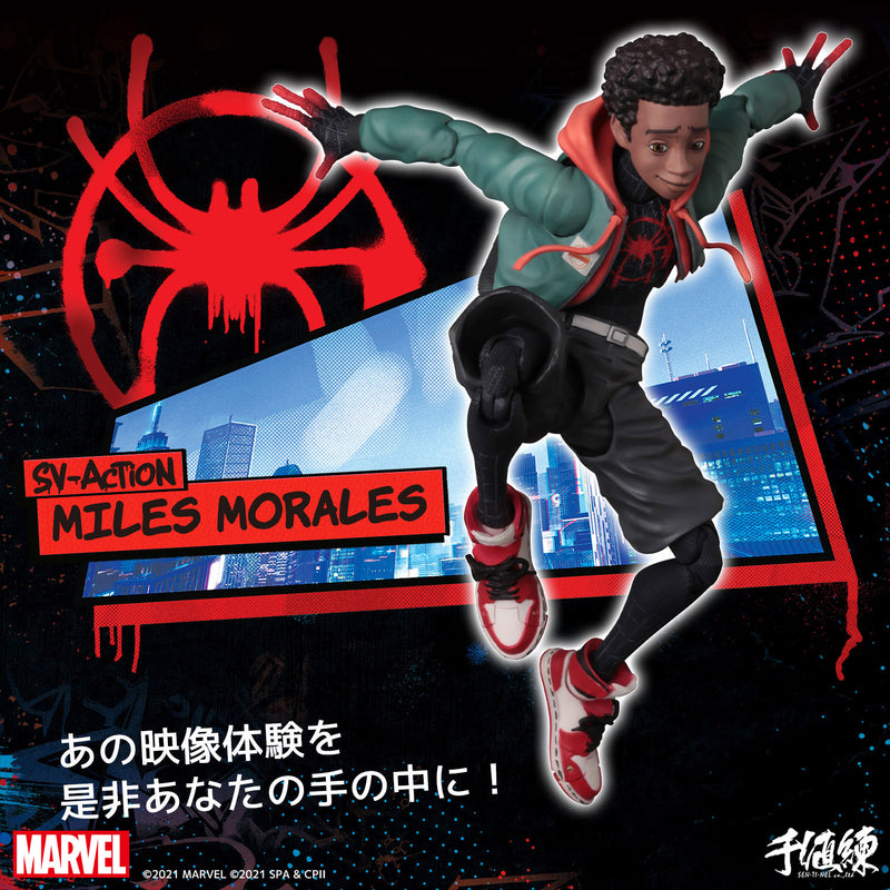 Spider-Man SV-Action Miles Morales