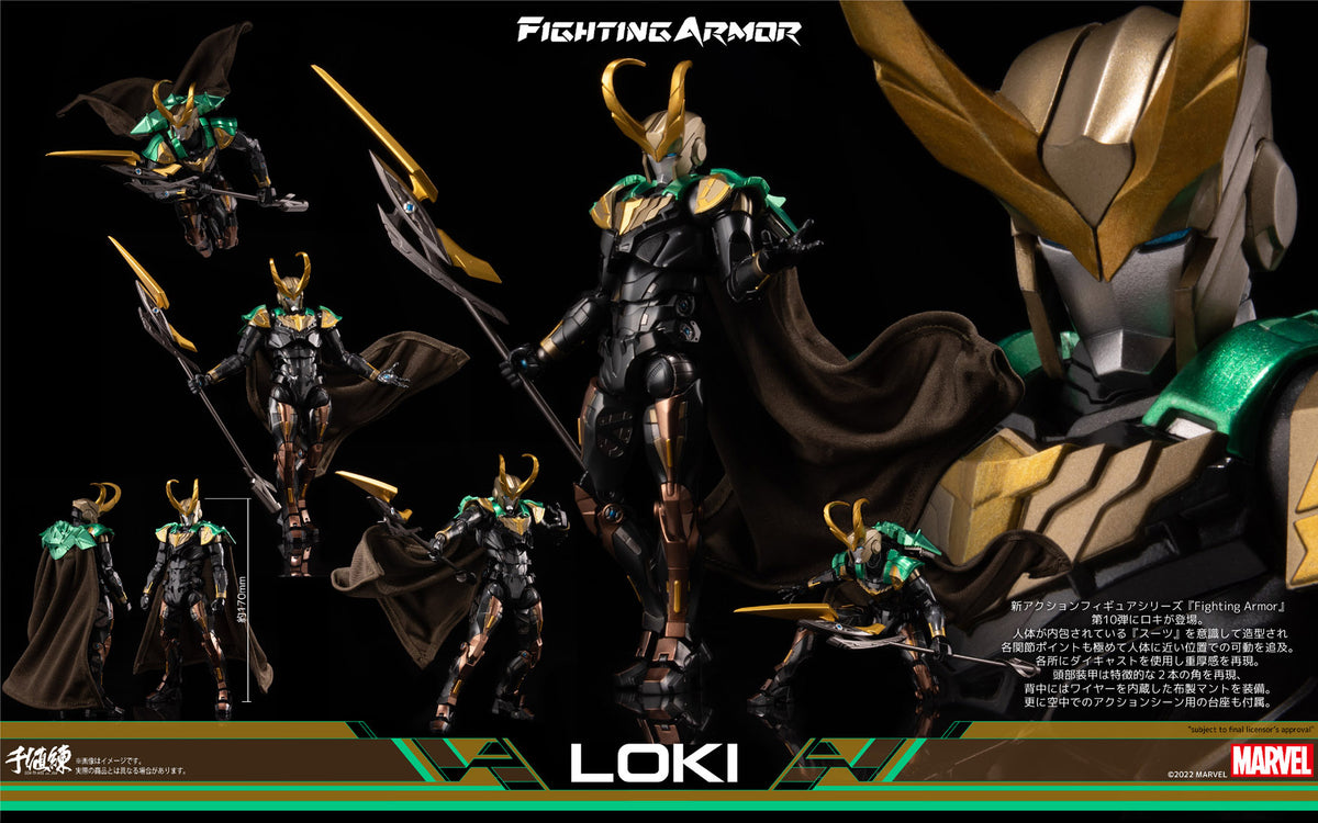 Fighting Armor Loki