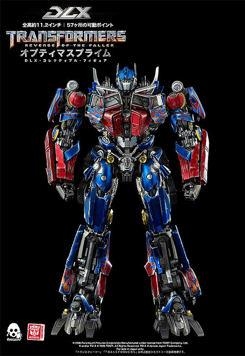 トランスフォーマー/Optimus Prime featuring Original PlayStation