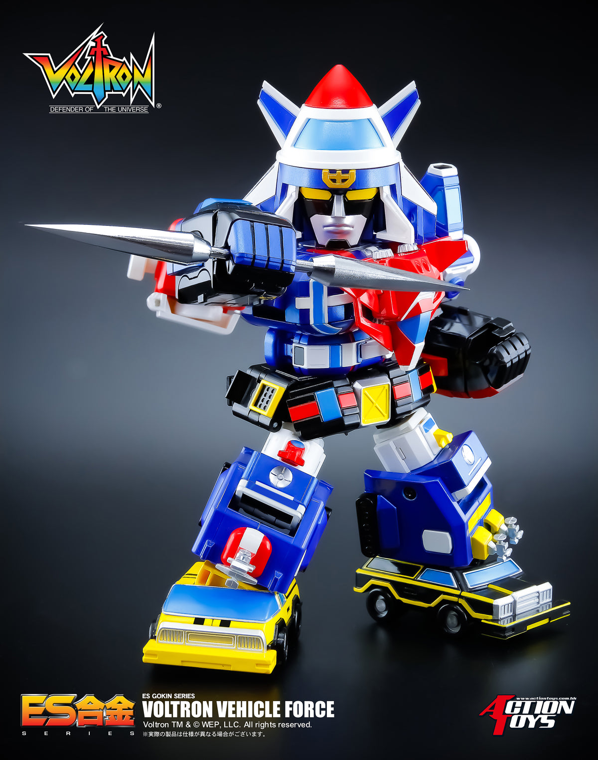 ES Gokin Voltron Vehicle Force