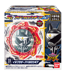 SG Avataro Gear Set 02