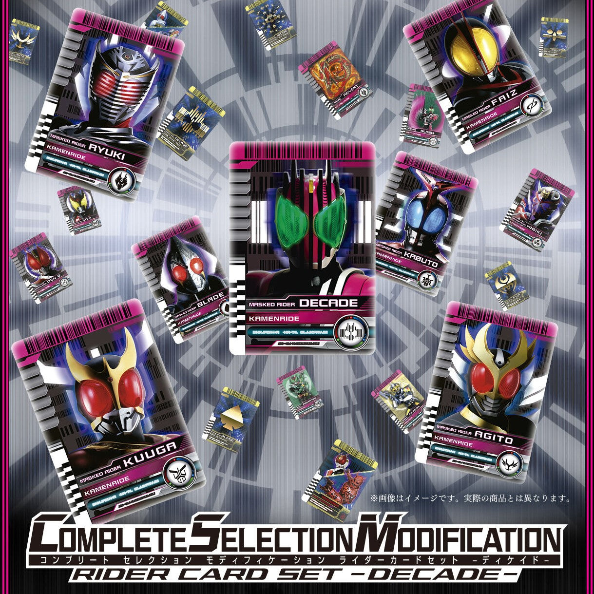 Kamen Rider Decade