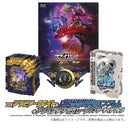 Saber V-Cinext w/ DX Arabiana Night & Amazing Siren Wonder Ride Book