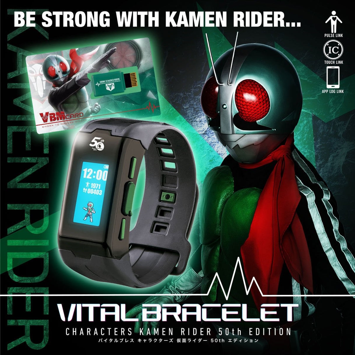 Vital Brace Kamen Rider 50th Anniversary Edition