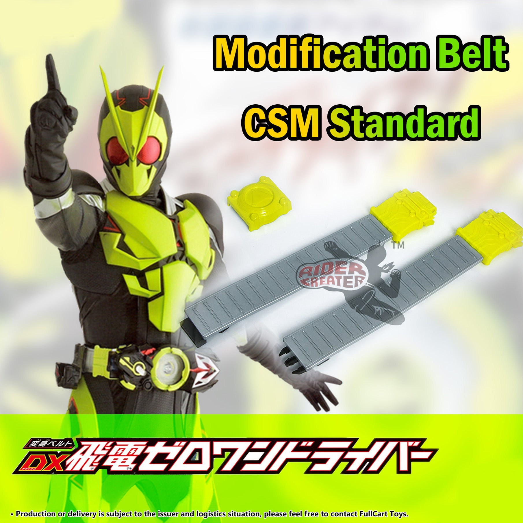 DX Zero One Driver CSM-Style Belt