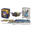 Saber V-Cinext w/ DX Arabiana Night & Amazing Siren Wonder Ride Book