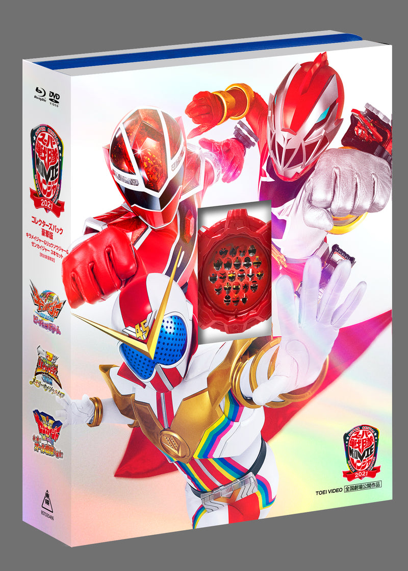 Super Sentai 2021 Movie Collection & All Sentai Red Sentai Gear