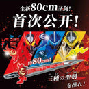 Ultimate Seiken Sword & Emblems Set