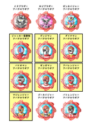 SG Avataro Gear Set 02