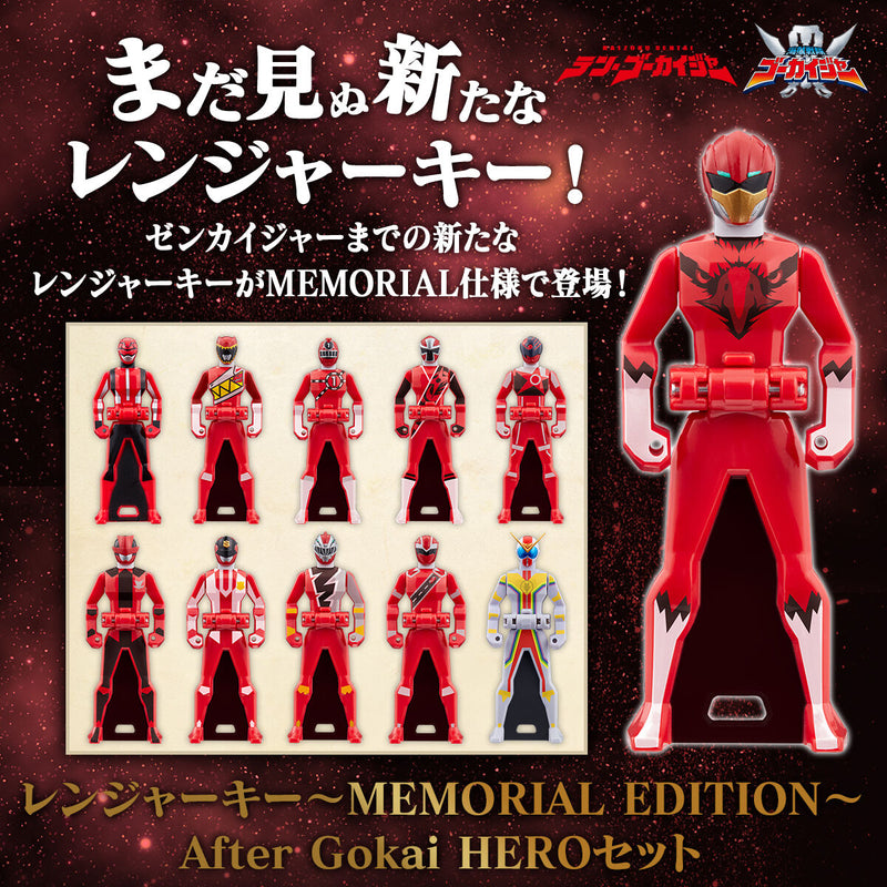 Ranger Key Memorial Edition - After Gokaiger Heroes Set