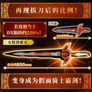 Ultimate Mumeiken Kyomu