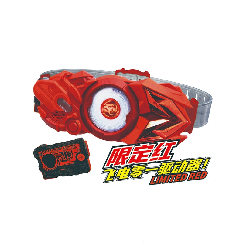 DX Zero-One Driver Limited Red Version