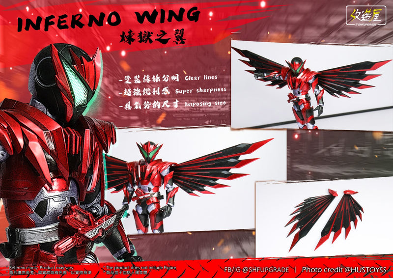 SH Figuarts Kamen Rider Jin Wing Upgrade Set