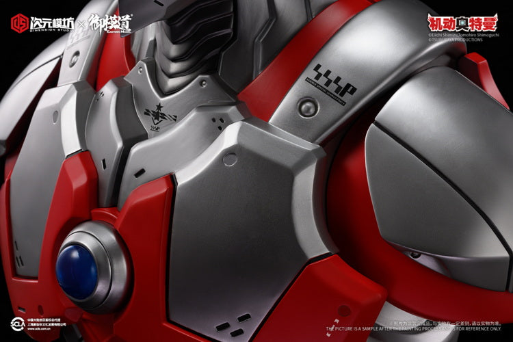 Dimension Studio x E-Model Ultraman Bust