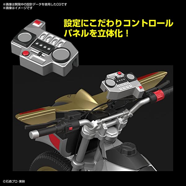 Figure Rise Standard Kamen Rider Kuuga Tri Chaser