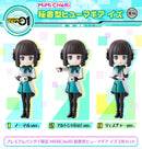 MiMi Cheri Secretary Izu Set