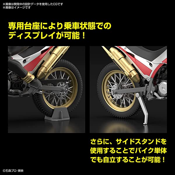 Figure Rise Standard Kamen Rider Kuuga Tri Chaser