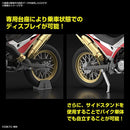 Figure Rise Standard Kamen Rider Kuuga Tri Chaser