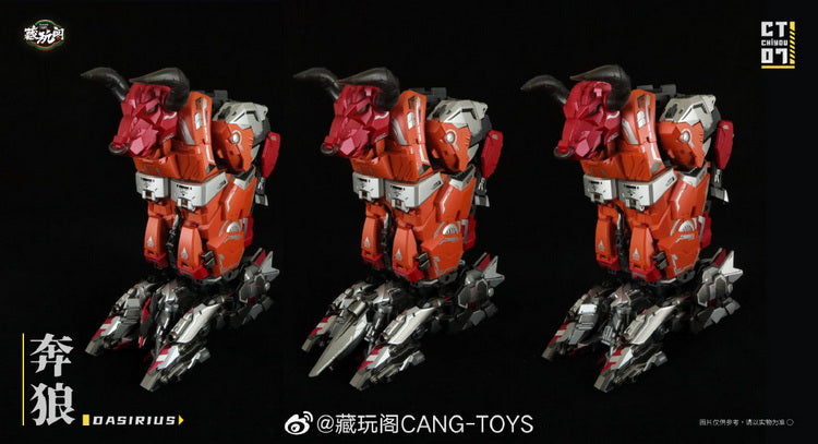 Cang Toys CT-CHIYOU CY-04 King Lion & CY-07 Dasirius (Reissue)