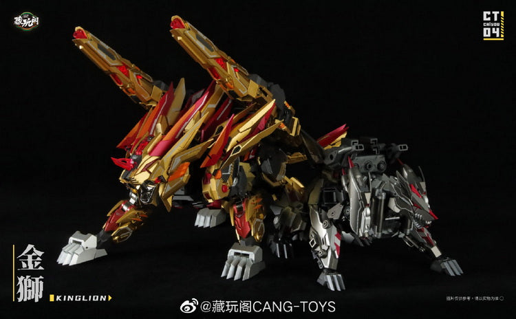 Cang Toys CT-CHIYOU CY-04 King Lion & CY-07 Dasirius (Reissue)