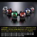 Ghost Premium Bandai Legend Eyecon Set