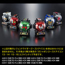 Ghost Premium Bandai Glitter Legend Eyecon Set