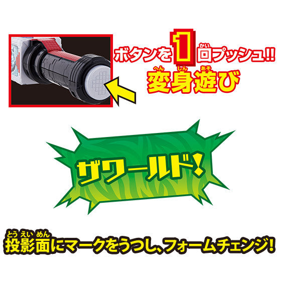 Zyuoh The Light Zyuohger Flashlight Morpher Japanese Power Rangers