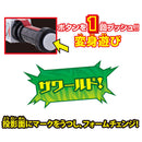 Zyuoh The Light Zyuohger Flashlight Morpher Japanese Power Rangers