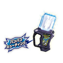 DX Bang Bang Shooting Gashat