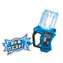 DX Taddle Quest Gashat