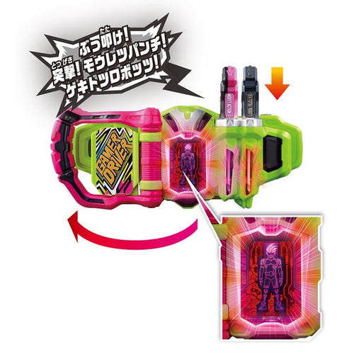Gashat Storage case w/ Proto Gekitotsu Robots Gashat