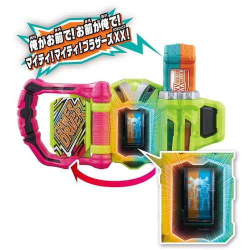 DX Mighty Brothers XX Gashat