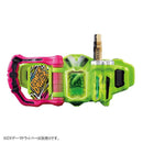 DX Night of Safari Gashat