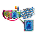DX Xevious Gashat