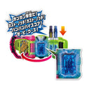 DX Xevious Gashat