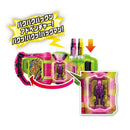 DX PAC Adventure Gashat