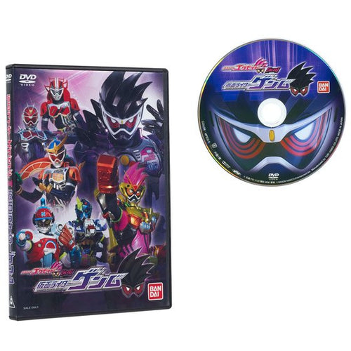 DX Taiko no Tatsujin Gashat w/ GENM Spinoff DVD DX Taiko no Tatsujin Gashat w/ GENM Spinoff DVD