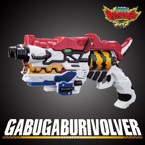 DX Gabu Gabu Revolver