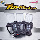 Premium Bandai Proto Gashat Set